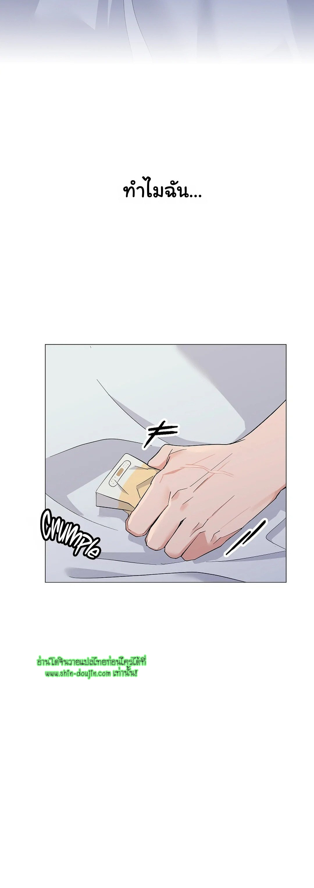 Gay’s Inferno EP 4